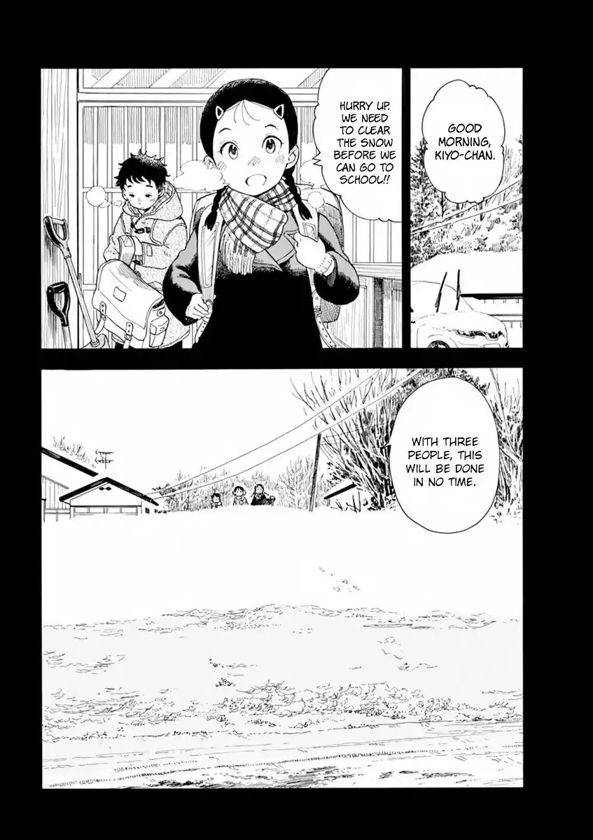 Maiko-san Chi no Makanai-san Chapter 8 3